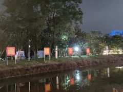 -红山村