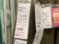 -宜家家居(哈尔滨商场店)