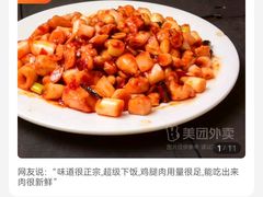 -福来居烤鸭店(天坛二店)