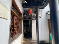 -膳和缘炒鸡店(南门路店)