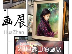 -伦教678文化街