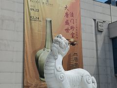 -福建博物院