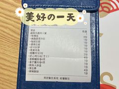 -食鲤料理(西虹东路店)