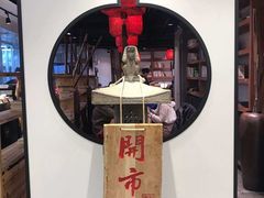 -和府捞面(东直门银座店)