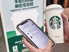 -星巴克臻选(北京太阳宫凯德店)