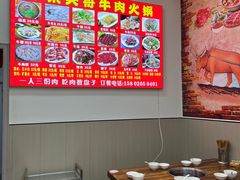 -柴头哥·牛肉火锅(爱民路店)