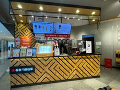 -书亦烧仙草(西宸天街店)