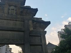 -南关石牌坊古镇