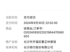 -长顺花江狗肉牛羊肉馆(五一广场店)