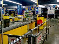 -麦德龙(湖里店)