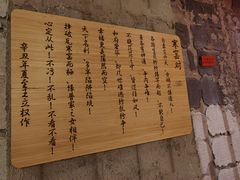 -破瓦寒窑·地摊烤羊排