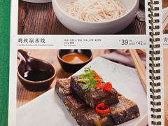 -云海肴·云南小炒·汽锅鸡(天津国金汇店)