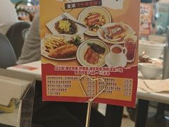 -金湖港式餐厅(建外店)