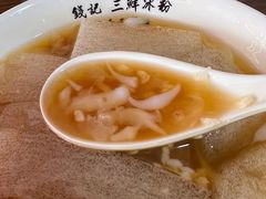 -钱记三鲜冰粉