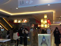 -怪物的冰与火(天虹商场中山路店)