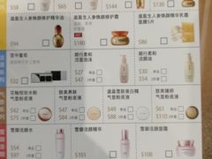 -乐天免税店(明洞店)