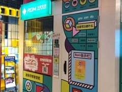 -天虹购物中心(石路店)