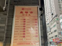 -盘飧市(春熙路店)