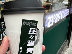 -2326 Coffee Roaster咖啡豆可选店(林肯公园店)