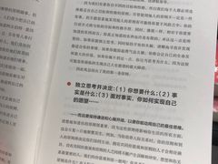 -西西弗书店&矢量咖啡(凯德晶萃广场店)