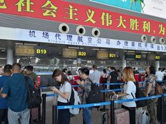 -石家庄正定国际机场-T2航站楼