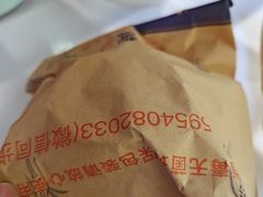 -来之顺海鲜菜馆·青岛菜·始于1993(栈桥店)