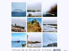 -长岛南北长山旅游景区