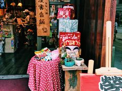 -猫相扑零食杂货铺(欧洲城店)