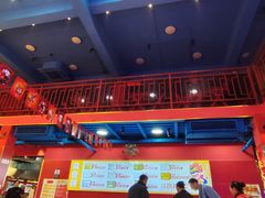 -冒椒火辣(太古里店)