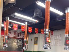 -递酒烤场(湛江路店)