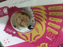 -小杨生煎(湟普汇店)