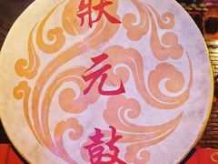 -正阳门饭庄·烤鸭·北京菜(万丰路七里庄店)