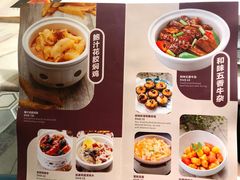 -岭南真味·匠心粤菜(K11店)