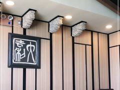 -川旺角川粤融合菜•海景餐厅(星海广场店)