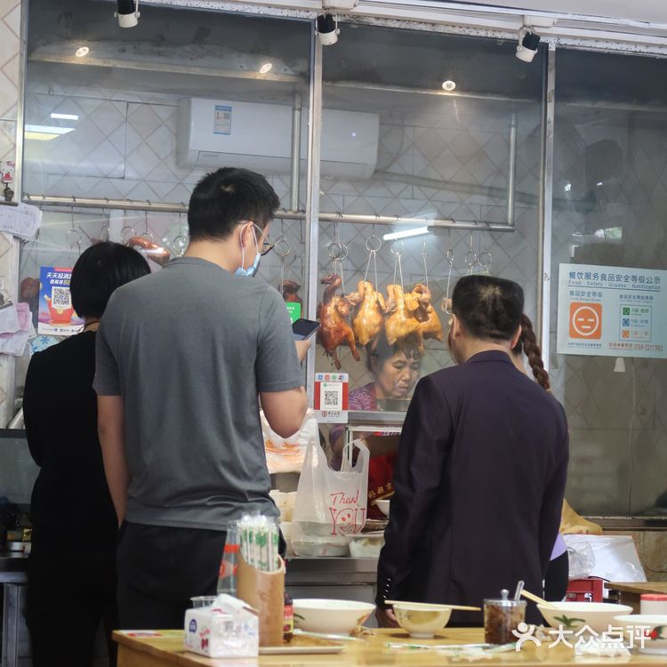 街头的烧鹅店