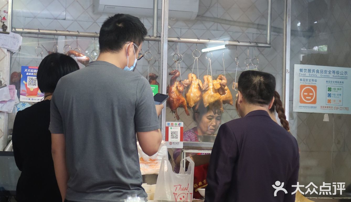 街头的烧鹅店