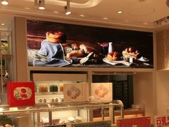 -好利来(亦庄国融店)