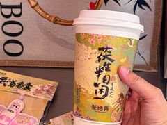 -茶话弄(中贸广场店)
