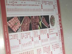 -古乐牛香·鲜牛肉牛杂火锅(新区店)