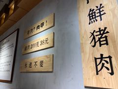 -肉甲韩国木炭烤肉(新壹街1店)