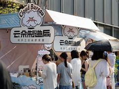 -龙湖杭州滨江天街