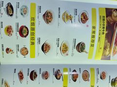 菜单-炊烟小炒黄牛肉(中心印象城店)