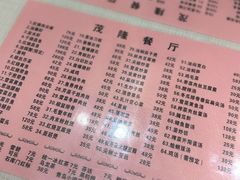 -茂隆餐厅(进贤路店)