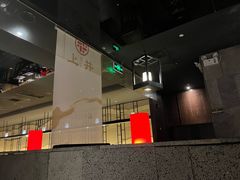 -上井料理黑金店(IFS国金中心店)