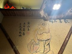 -泥糊破店小酒馆·团建聚餐(南京西路店)