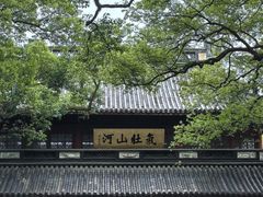 -岳王庙