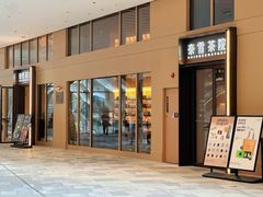 -奈雪茶院·茶室茶馆(广州粤海天地店)
