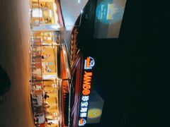-珍宝海鲜(东海岸海鲜中心)