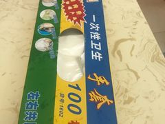 -嘉兴盐焗鸡(义龙路店)