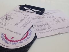 账单-赛百味(仙林金鹰店)